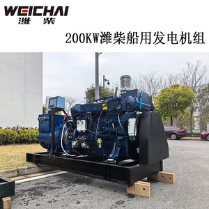 เจียงสุชุดเครื่องกำเนิดไฟฟ้าดีเซล200kW 400V 50Hz ควบคุมแรงดันไฟฟ้าอัตโนมัติใช้ในทะเล - Product Image 4