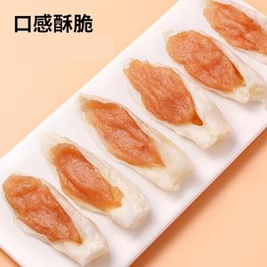 Friandises pour chiens Xiongxiong Liangpu en forme d'oreilles de lapin, garnies de viande de poulet, pour petits chiens, friandises d'entraînement, forte teneur en viande, friandises pour animaux de compagnie - Product Image 2