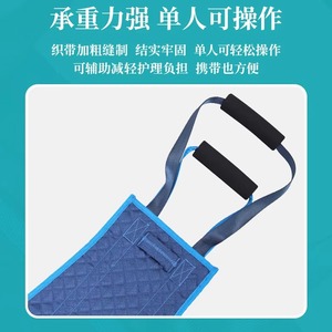 47.2 Inch Transfer Sling Elderly Safety Lifting Aids Home Bed Assist Gait Belt for Disabled Wholesale Price - Product Image 4
