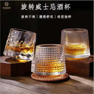 150ml Rocking Old Fashioned Rocks Glasses Verres à whisky rotatifs Verres de bar sans plomb de qualité supérieure pour cocktail Bourbon Rum - Product Image 6