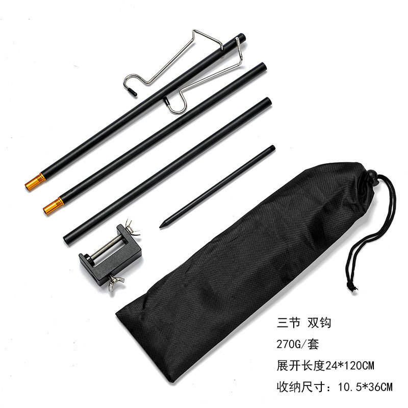 ส่วนตะขอคู่สีดำสามส่วน