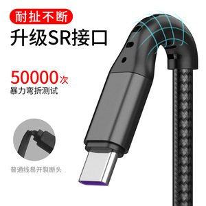 Cable de Carga para Auto 3 en 1, Cargador Rápido de 66W para Apple y Android, 1.2M con Adaptador para Encendedor - Product Image 1