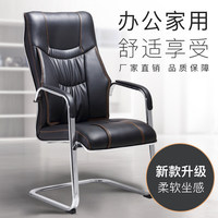 Chaise de bureau ergonomique moderne et minimaliste en cuir cintrée, dossier haut, confortable pour les longues périodes de tenue assise ; chaise de conférence