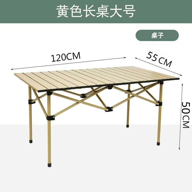 Grande table longue jaune