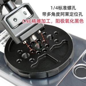 Mobile Phone Magnetic Mount Tripod Adapter 1/4-20 Thread <b>For</b> Desk Use With <b>Camera</b> <b>Gimbal</b> - Product Image 4