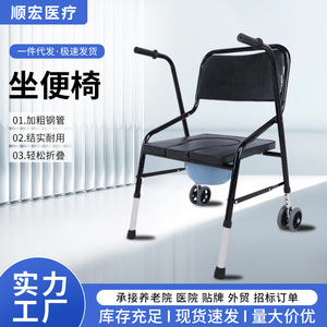 Elderly <b>Commode</b> Walking Aid Height Adjustable Stainless Steel Toilet <b>Chair</b> Foldable Thickened Support - Product Image 3