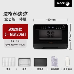 Horno de Encimera Fagor de 21-30L, Acero Inoxidable, Función de Horneado, Electrodoméstico Multifuncional para Cocina - Product Image 5