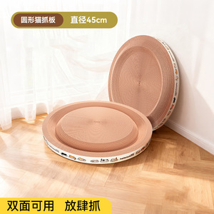 Cat <b>scratching</b> post and cat bed integrated, durable, wear-resistant, non-shedding corrugated cardboard <b>scratching</b> <b>pad</b>, - Product Image 4