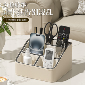 Office Organizer Desktop Storage <b>Box</b> With Partitions Milk <b>Tea</b> Color Large Capacity For Remote Control Pen Holder Stationery - Product Image 2