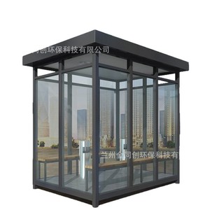 Pabellón para Fumar al Aire Libre de Aleación de Aluminio, Impermeable, Área de Descanso Pública para Zonas de Servicio en Fábricas y Parques - Product Image 3