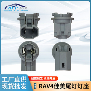 Conector de Plástico para Luz de Matrícula Trasera Toyota Lexus 60037C1583 para Reemplazo y Reparación - Product Image 5
