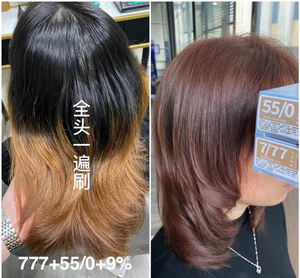 Offre Spéciale – Crème Colorante Professionnelle pour Cheveux, Teinture Permanente, Aromatique, pour Hommes, Produits <span class=keywords><strong>Wow</strong></span> et Tatouages Bio - Product Image 4