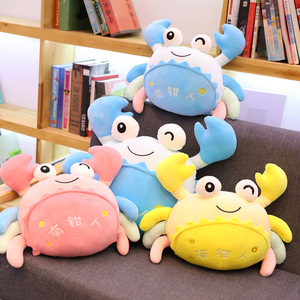 Peluche a Forma di Granchio Carino con Pinze, Mini Dimensioni, Antistress, Materiale Super Morbido, Design a Cuscino Grande per Adolescenti e Adulti - Product Image 6