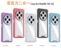 Housse de téléphone portable en acrylique transparent pour Redmi 14C 4G étui antichoc anti-jaunissement avec protection à 4 coins