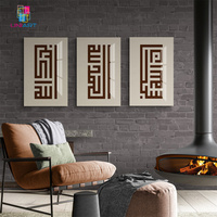 UNIART peinture sur verre conceptions islamiques peinture en porcelaine de cristal peinture islamique en verre trempé peinture murale islamique