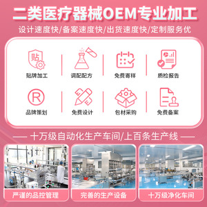 มูสทำความสะอาดจุดซ่อนเร้นสูตรโปรไบโอติกสำหรับผู้หญิง ยี่ห้อ OEM ป้องกันแบคทีเรีย ผลิตภัณฑ์สั่งทำได้ ปริมาณสุทธิ บรรจุภัณฑ์พลาสติก อายุการเก็บรักษา 3 ปี - Product Image 5