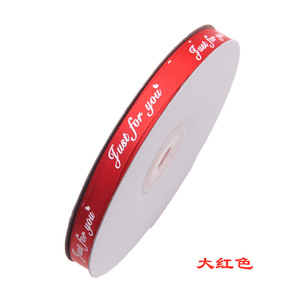 E-ma Thuật bán buôn tùy chỉnh in polyester ribbon với chỉ cho bạn cho Gói Quà 10mm 3/8 inch Chiều rộng OEM dịch vụ - Product Image 6