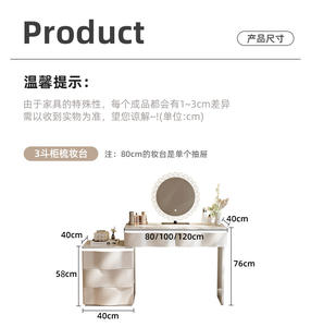 <span class=keywords><strong>Coiffeuse</strong></span> en bois massif <span class=keywords><strong>de</strong></span> nouveau style avec armoire <span class=keywords><strong>de</strong></span> rangement intégrée <span class=keywords><strong>et</strong></span> miroir <span class=keywords><strong>de</strong></span> maquillage <span class=keywords><strong>Table</strong></span> <span class=keywords><strong>de</strong></span> chevet pour chambre moderne - Product Image 5