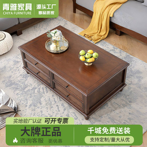 Table basse rectangulaire en bois massif avec rangement pour salon, petit appartement - Product Image 4