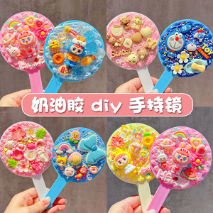 ชุดงานฝีมือกระจกมือถือลายการ์ตูนครีม DIY ขนาด 23 ซม. สำหรับเด็กอายุ 5-7 ปี ชุดของเล่นวัสดุพลาสติก - Product Image 5