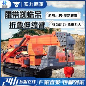 Grúa Araña Autopropulsada, Mini Grúa 2 3 Hidráulica con Control Remoto, Equipo de Elevación Pequeño para Interiores - Product Image 3