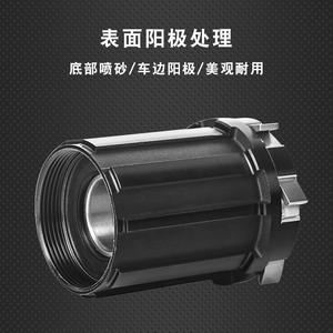 Boîtier de roue arrière Htc Tower Base en alliage scellé avec roulement, corps de moyeu HG à dégagement rapide 8 9 10 11 vitesses - Product Image 4