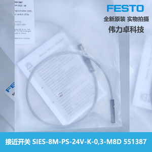 Festo Proximity Switch SIES-8M-PS-24V-K-0,3-M8D 551387 Inductive Sensor 0.3mm Unshielded Screw Terminal - Product Image 1