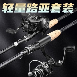 Lure Fishing Rod Spinning Reel Set Medium Fast Action Bass River Fishing Gear SIC Guides - Product Image 4