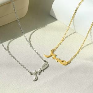 Collier personnalisé hypoallergénique en acier inoxydable plaqué or, résistant à l'eau, bijoux de mode - Product Image 2