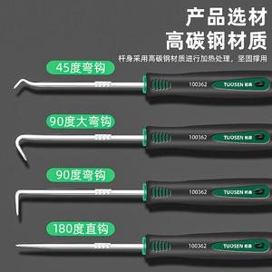 Juego de Ganchos para Retenes de Aceite Tusen, 4 Piezas, Herramienta Manual Mini, Extractor de Anillos Tóricos, Destornillador para Reparación Automotriz - Product Image 2