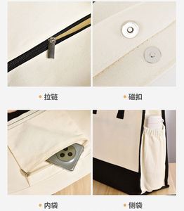 Sac fourre-tout promotionnel en toile avec revêtement imperméable, stock vierge pour personnalisation - Product Image 3