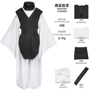 Costume de cosplay Anime Choso avec gilet, cache-cou, ceinture, pantalon élastique blanc, tenues de kimono Choso pour Halloween et Comic Con - Product Image 2