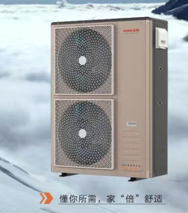 Bomba de Calor de Aire para Todas las Estaciones AMA/Hien, Inverter DC R32, Alto COP 4.0+, Eficiencia Energética, Calefacción por Suelo Radiante Residencial y Comercial - Product Image 2