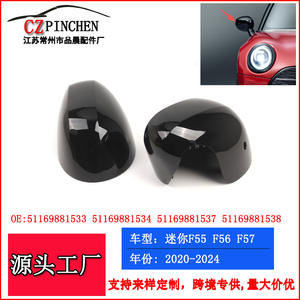 Cubiertas de Espejos para BMW Mini F55 F56 F57 2020-2024, Juego Completo de ABS, Izquierdo y Derecho - Product Image 3