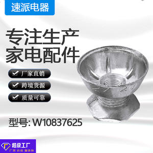 W10837625 Dryer Motor <b>Pulley</b> Aluminum Alloy Replacement Part For Household Appliance Washer - Product Image 1