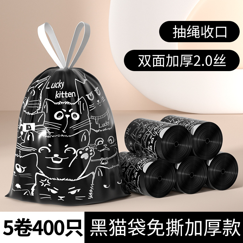 45*50cm, double-sided, 2 strands, 400 pieces, 5 rolls