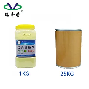 Widely Used Yellow Green Powder Optical Brightener KCB FBA 367 Fluorescent Brightener 367 for EVA Foaming Agent