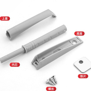 Resorte de rebote tipo push, estilo oculto, gris, ABS, magnético, para puertas de armarios, cajones y muebles. - Product Image 1