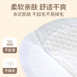 Chenkang Disposable <b>Nursing</b> <b>Pads</b> 50Pcs Breathable Cotton Non-Woven Fabric For Breastfeeding Women - Product Image 3
