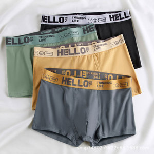 <span class=keywords><strong>Hello</strong></span> Sous-vêtements pour hommes Boxers respirants sans couture Head Youth Four Corners Spot Wholesale - Product Image 2