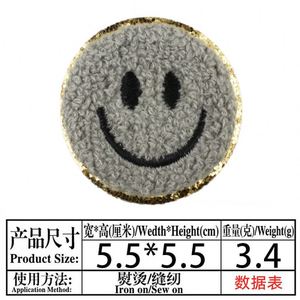 5.5cm New Iron On/ Sew on Glitter Edge Smile Chenille Patch for Decoration - Product Image 5