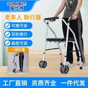 Aluminum Alloy <b>Walker</b> With Seat Height Adjustable 81.5 91.5Cm For <b>Elderly</b> Mobility Aid - Product Image 4
