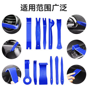 Juego de herramientas para desmontar el audio del coche, 19 piezas, estuche blando, incluye alicates, material PP, para la extracción de paneles interiores - Product Image 2