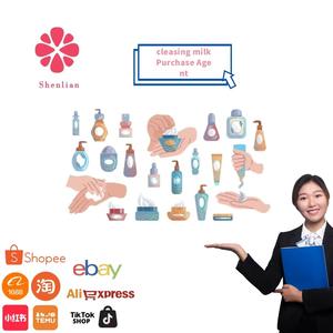 采购代理1688全球运输速卖通/京东/淘宝/拼多多/天猫网购低佣金霜等。 - Product Image 1