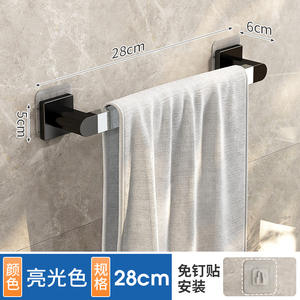 Toallero Individual Plegable de Pared Sin Taladro para Hogar u Hotel con Acabado de Espejo para Almacenamiento en Baño/Aseo - Product Image 2