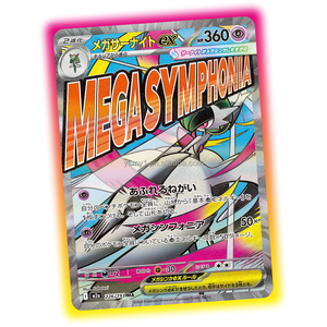 Pack de boosters Pokémon TCG <span class=keywords><strong>MEGA</strong></span> Dream <span class=keywords><strong>Ex</strong></span> M2a original japonais, 10 cartes par pack, garantie 1 <span class=keywords><strong>carte</strong></span> <span class=keywords><strong>EX</strong></span>, cartes à collectionner - Product Image 2