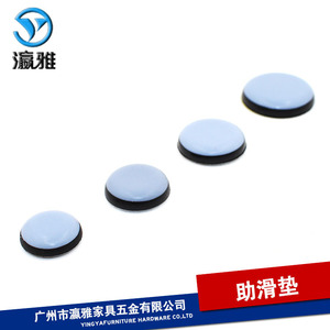 Yingya Furniture Felt <b>Pad</b> Plastic Anti <b>Scratch</b> Non Slip Shock Absorption For Table Chair Sofa Floor - Product Image 4