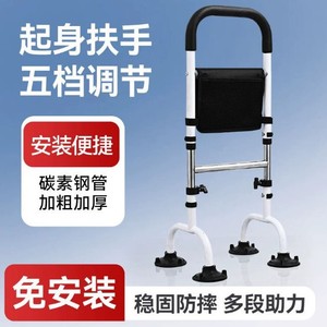 Jiaxin Assisted Stand-Up <b>Frame</b> Five-Level Adjustable <b>Large</b> Suction Cup For Elderly Pregnant Women Seniors - Product Image 2