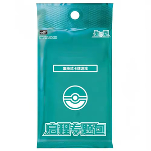 YY Sberatelske Karty collezione regalo regalo ufficiale cinese scarlatto e viola gioco squisito Flash carte Poke figurine - Product Image 3