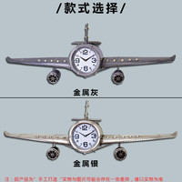 Haute qualité rétro fer décoration murale avion horloge murale créative bar restaurant café antique mur décoration industrielle